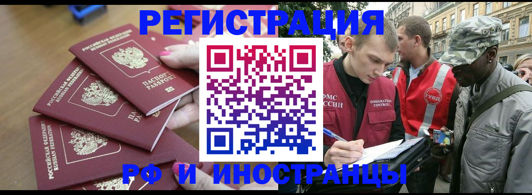 регистрация для школы в Ельне