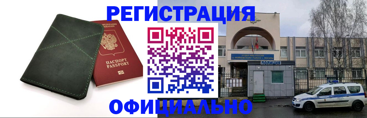 пропишу в квартире в Ельне