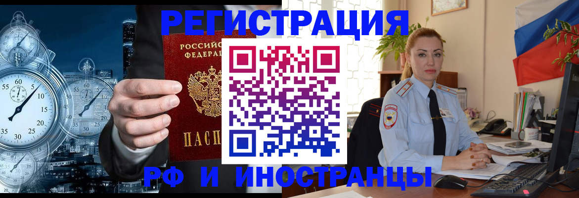 пропишу в квартире в Ельне